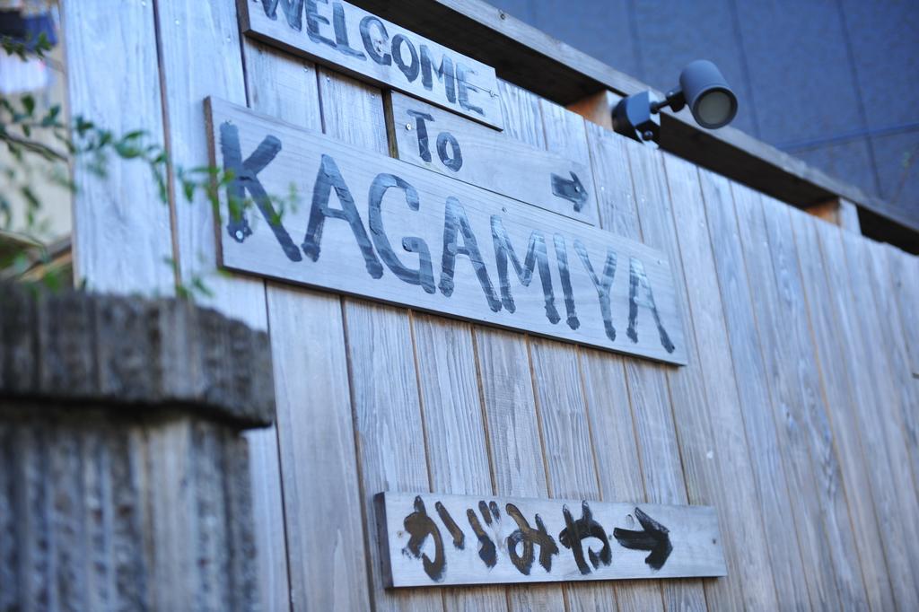Nagasaki Kagamiya Vandrehjem Eksteriør billede